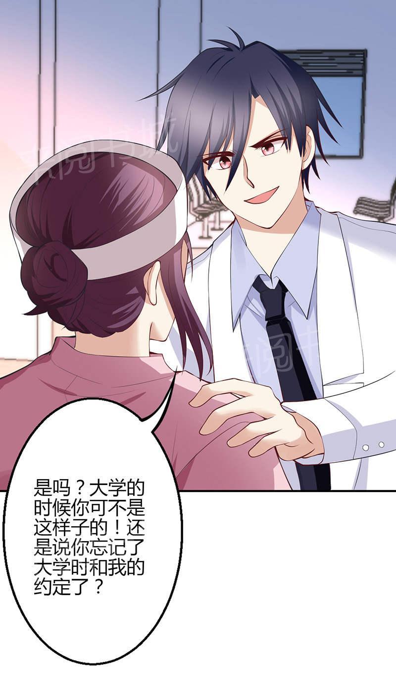 第68话13
