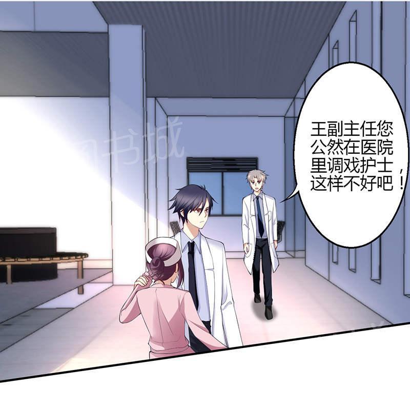 第68话14