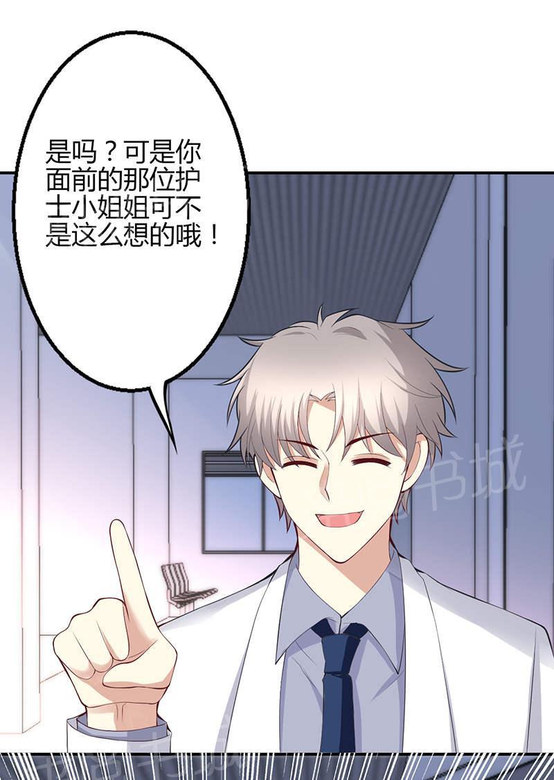 第68话16