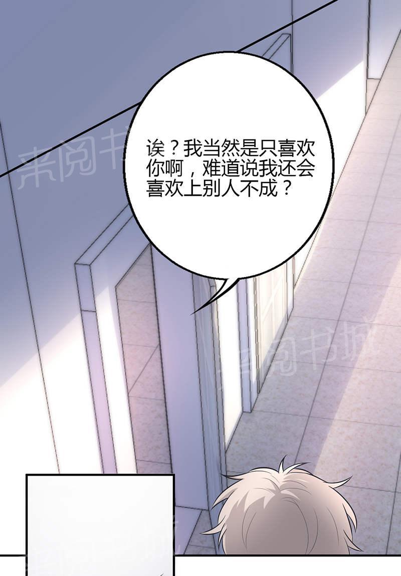 第68话19