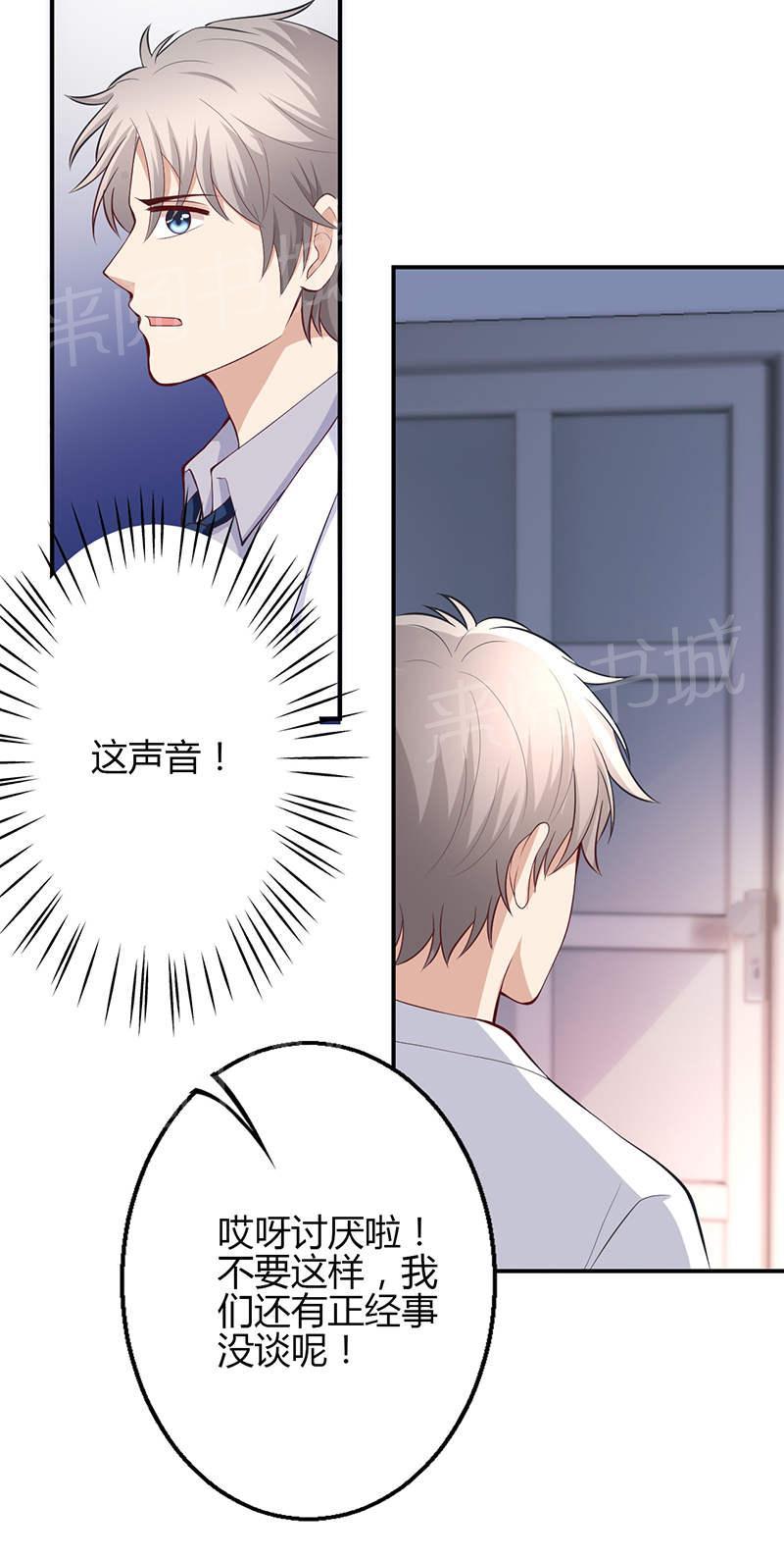 第68话20