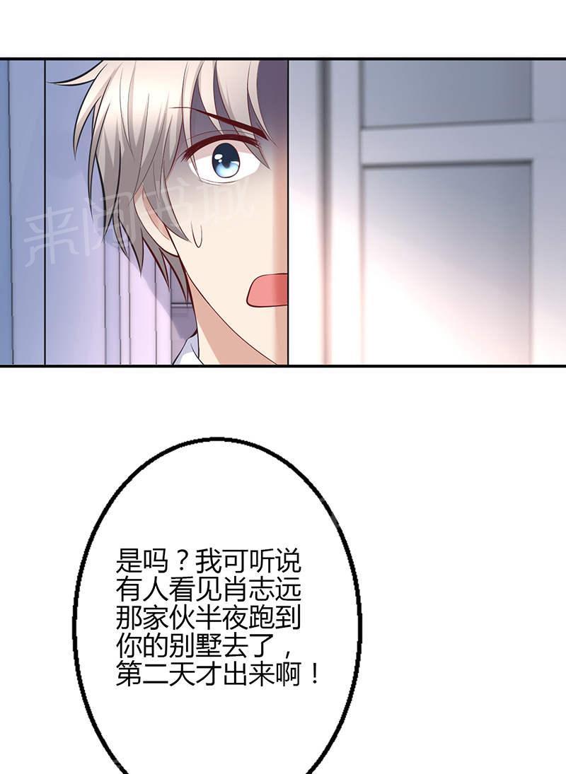 第68话21