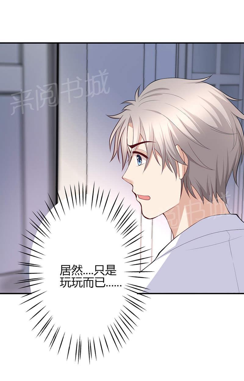第68话23