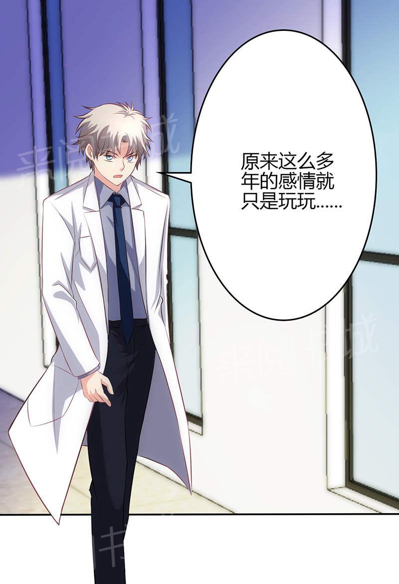 第68话24
