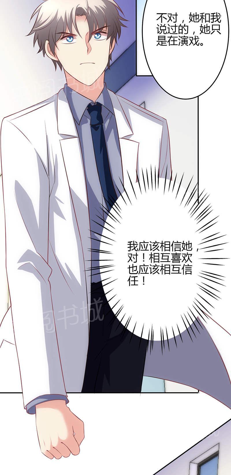 第68话26
