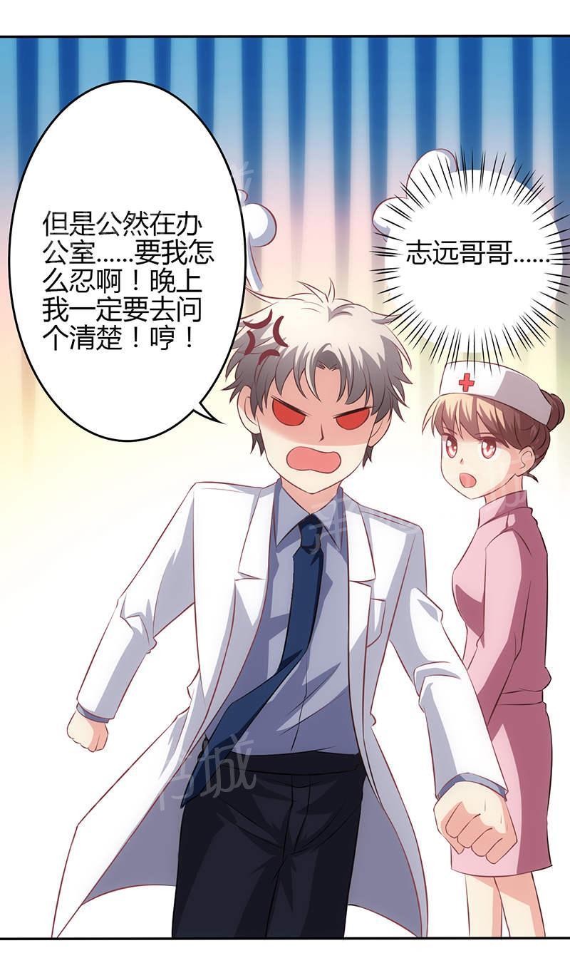 第68话29