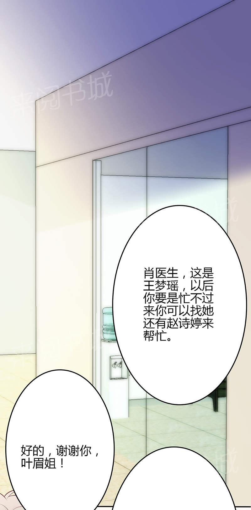 第68话30