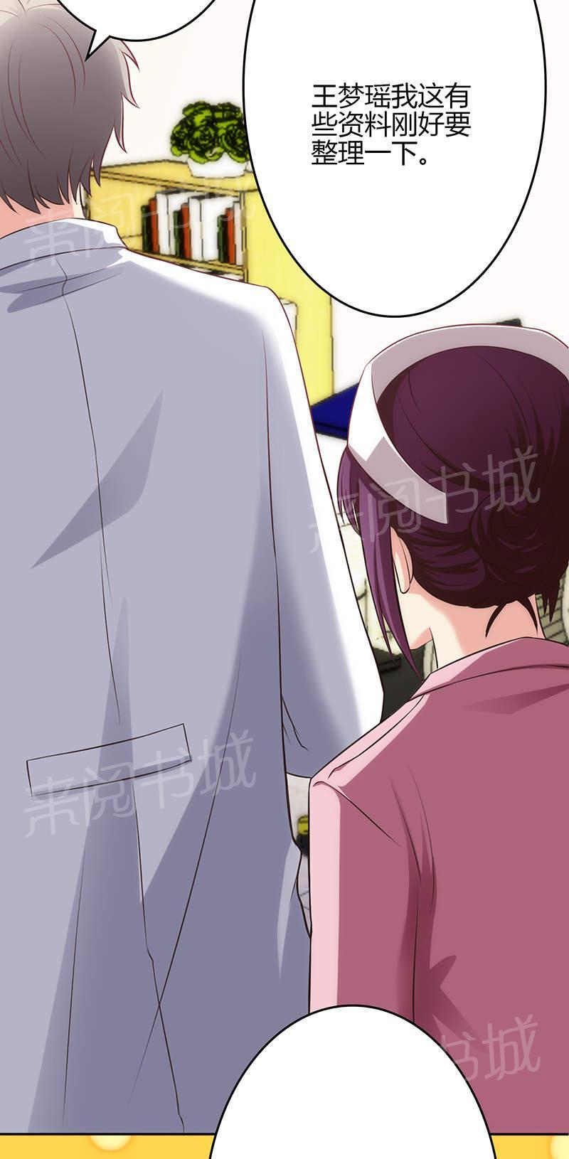 第68话31