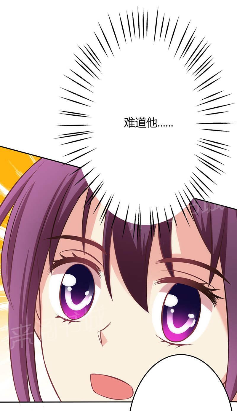 第68话33