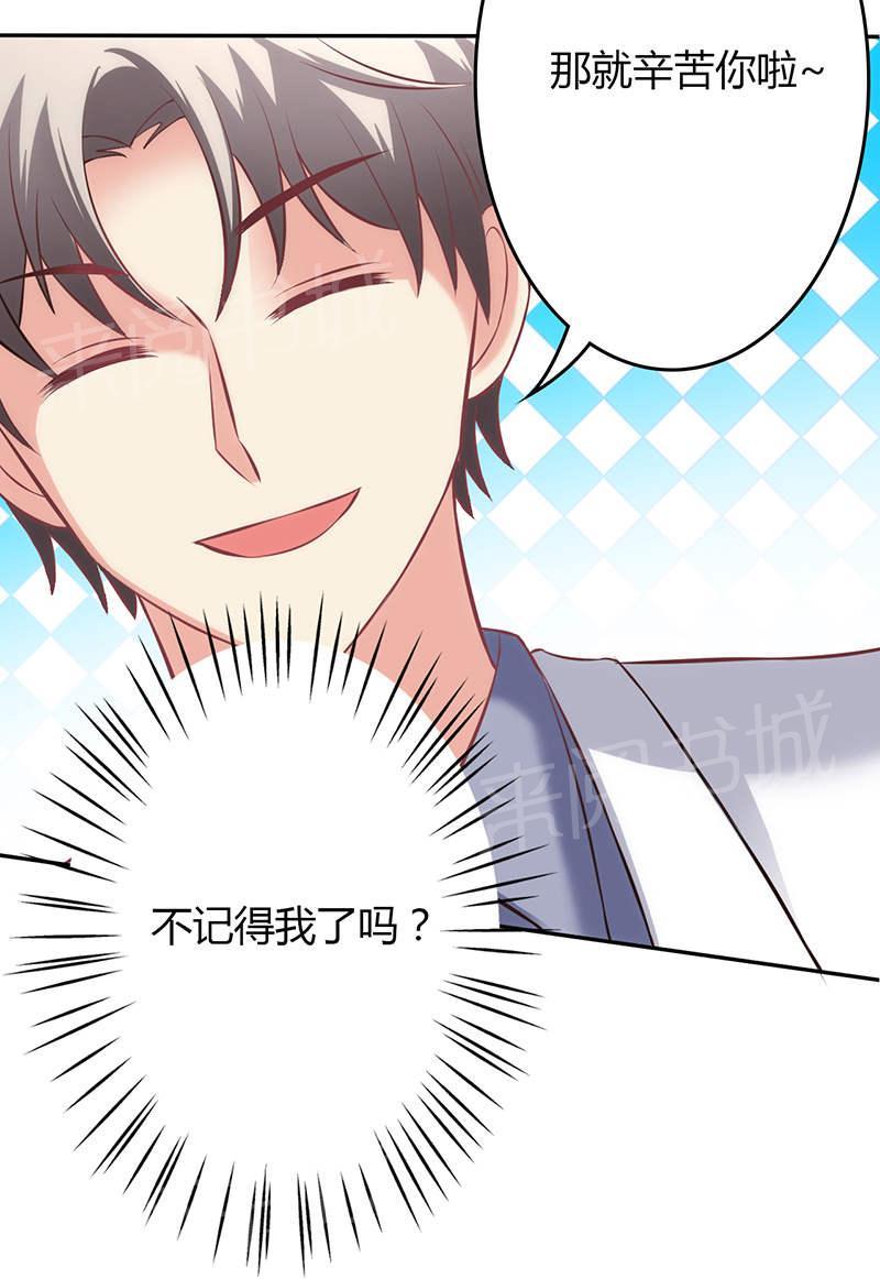 第68话34