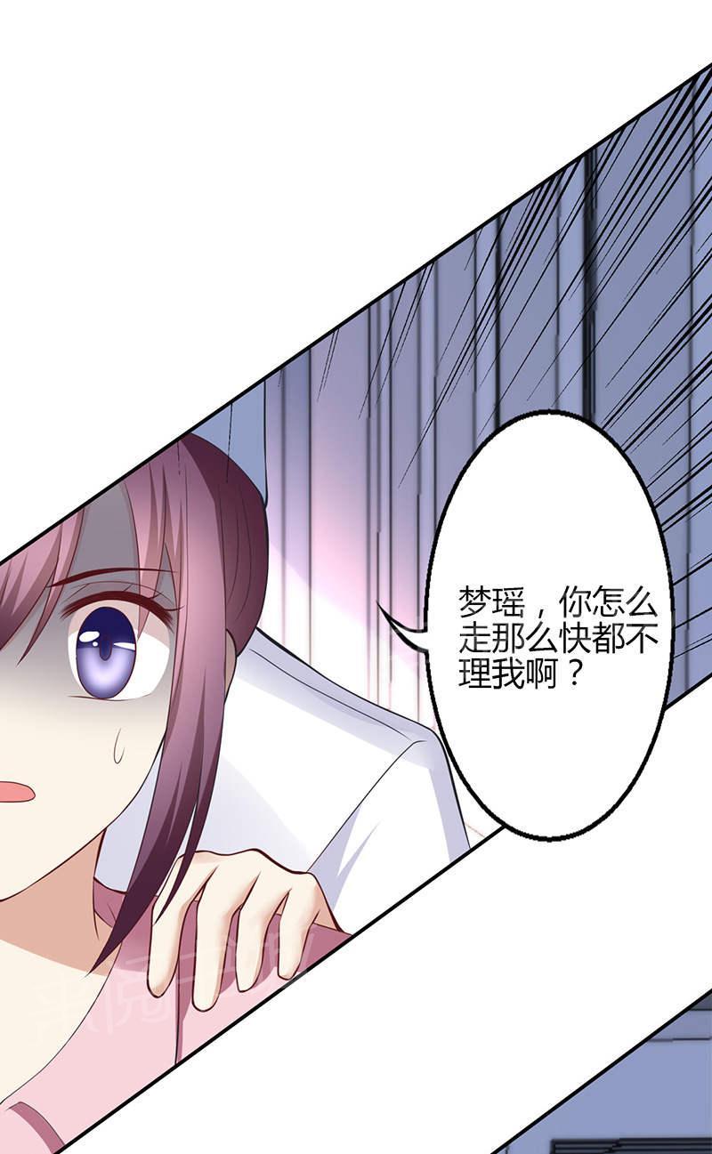 第68话9