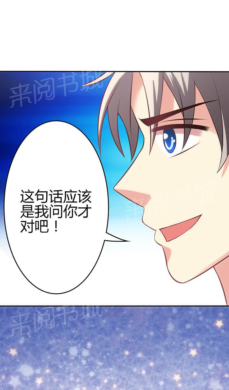 第69话11