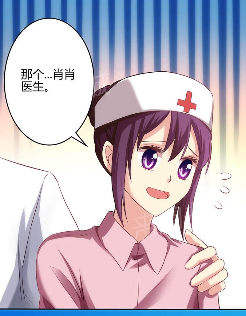 第69话16