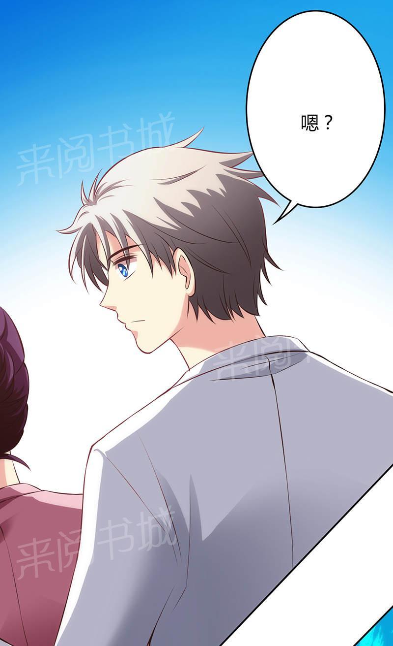 第69话17