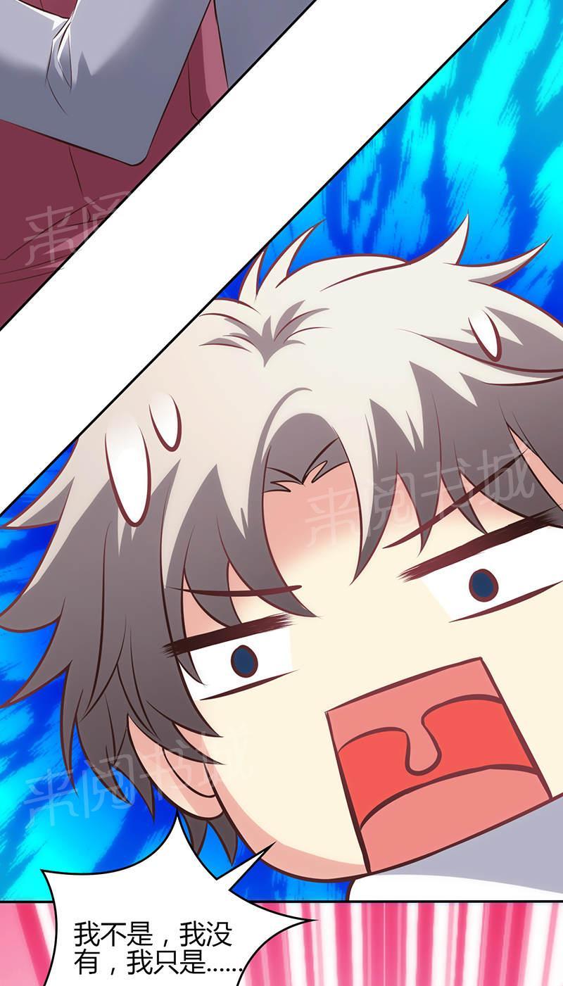 第69话18