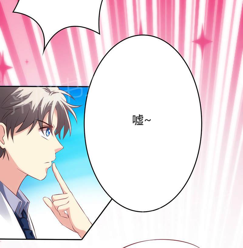 第69话19