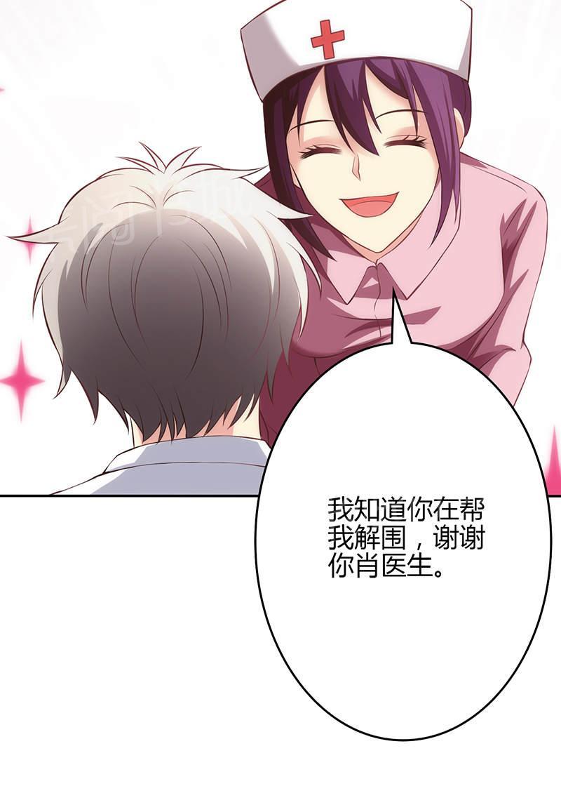 第69话20