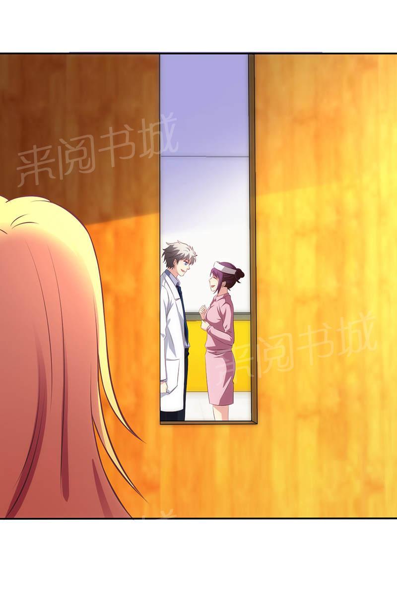 第69话21