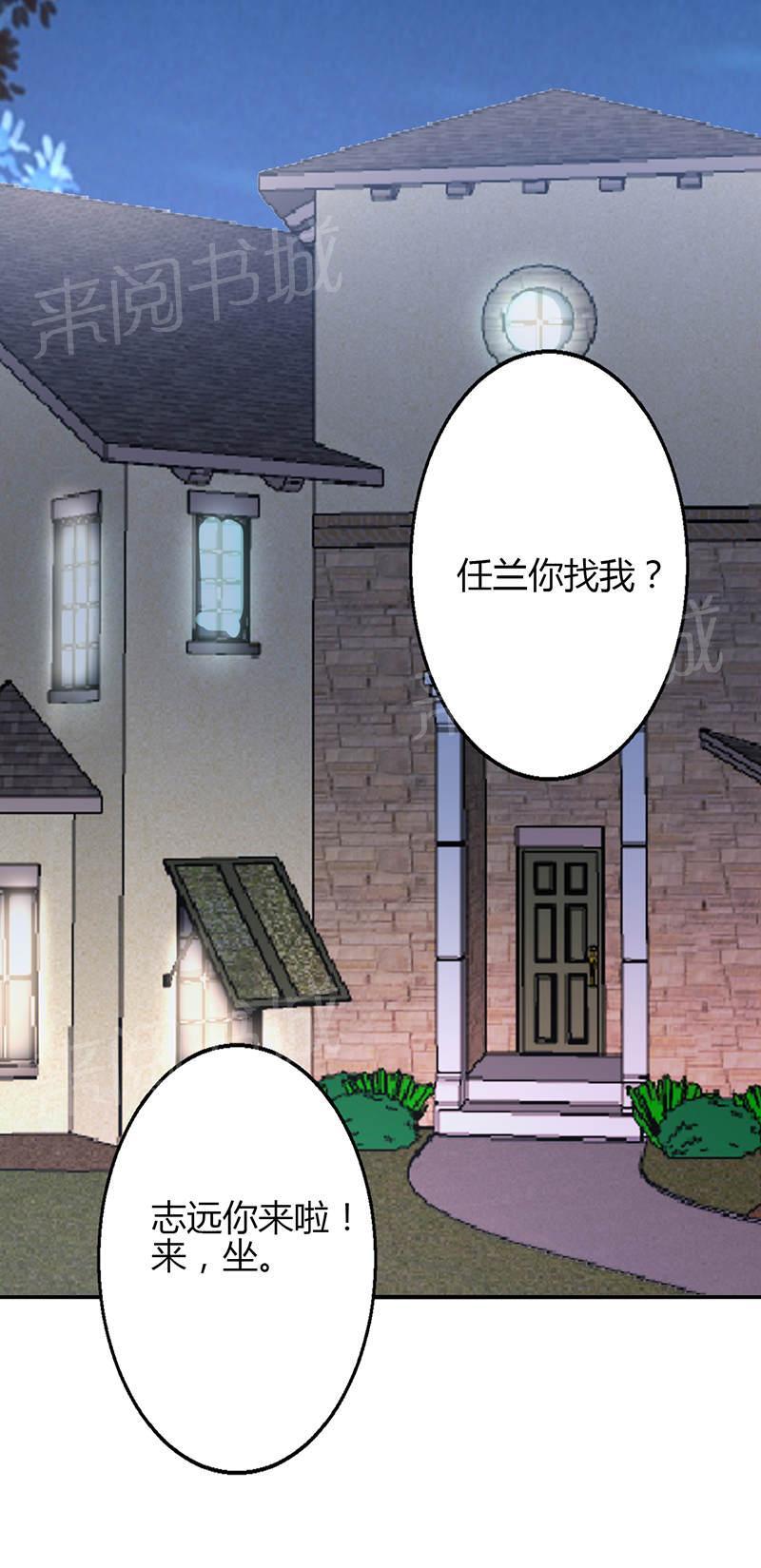 第69话25