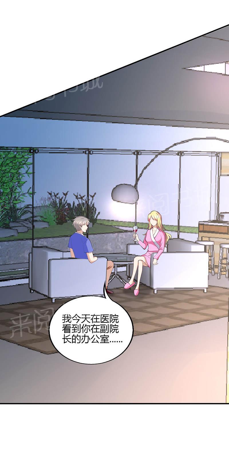 第69话26