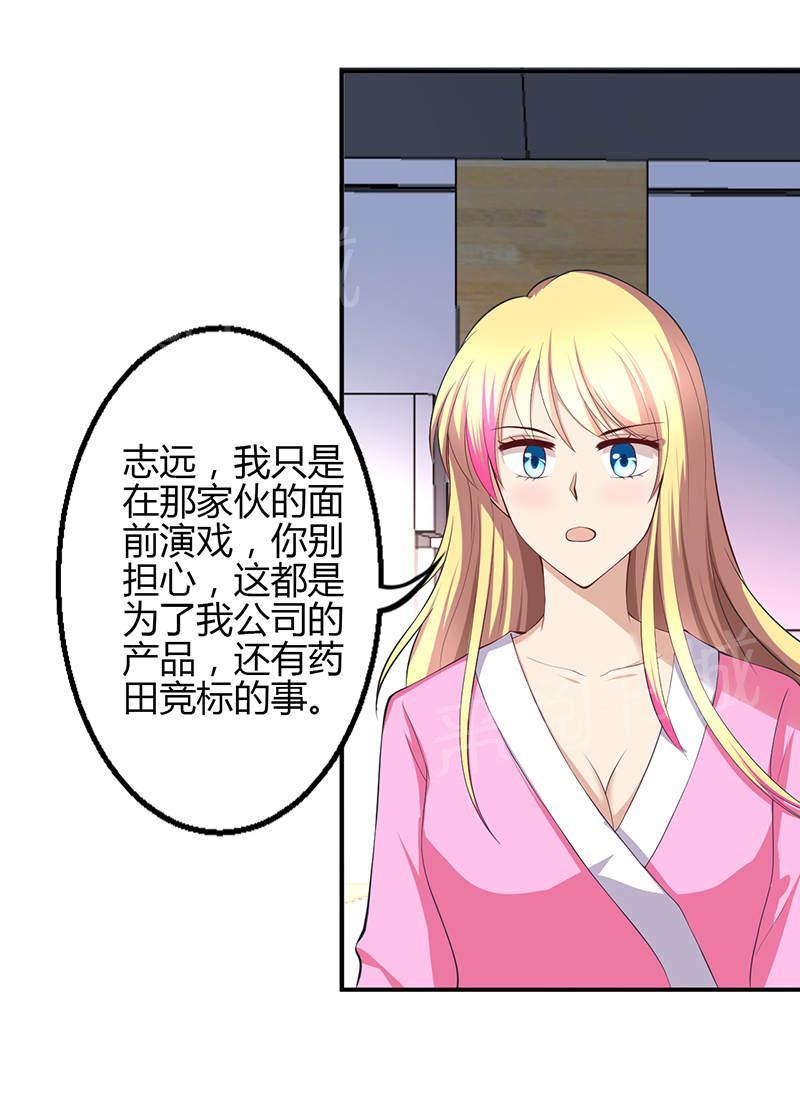 第69话27