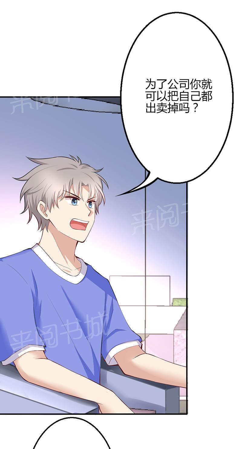 第69话28
