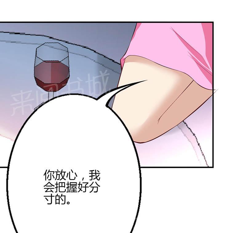 第69话30