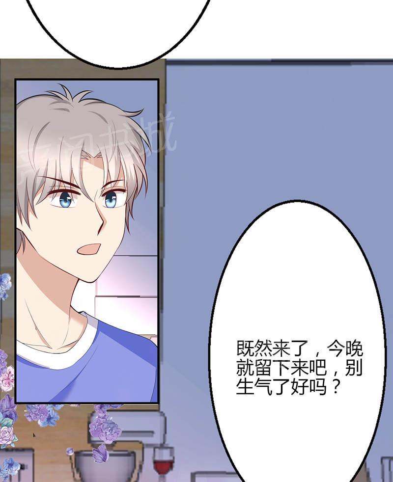 第69话31