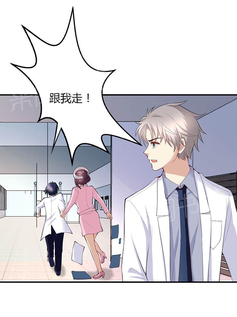 第69话6