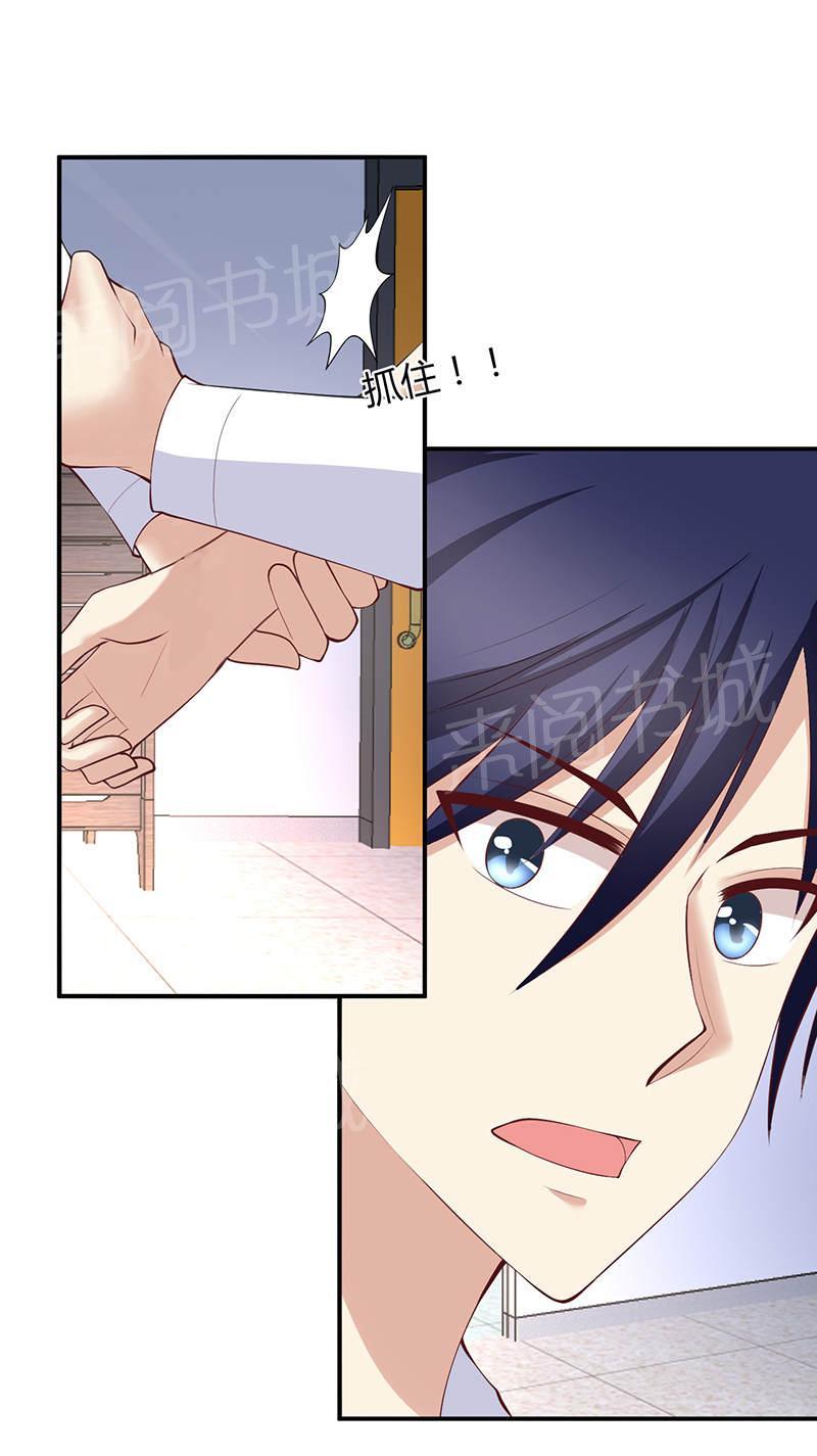 第69话8