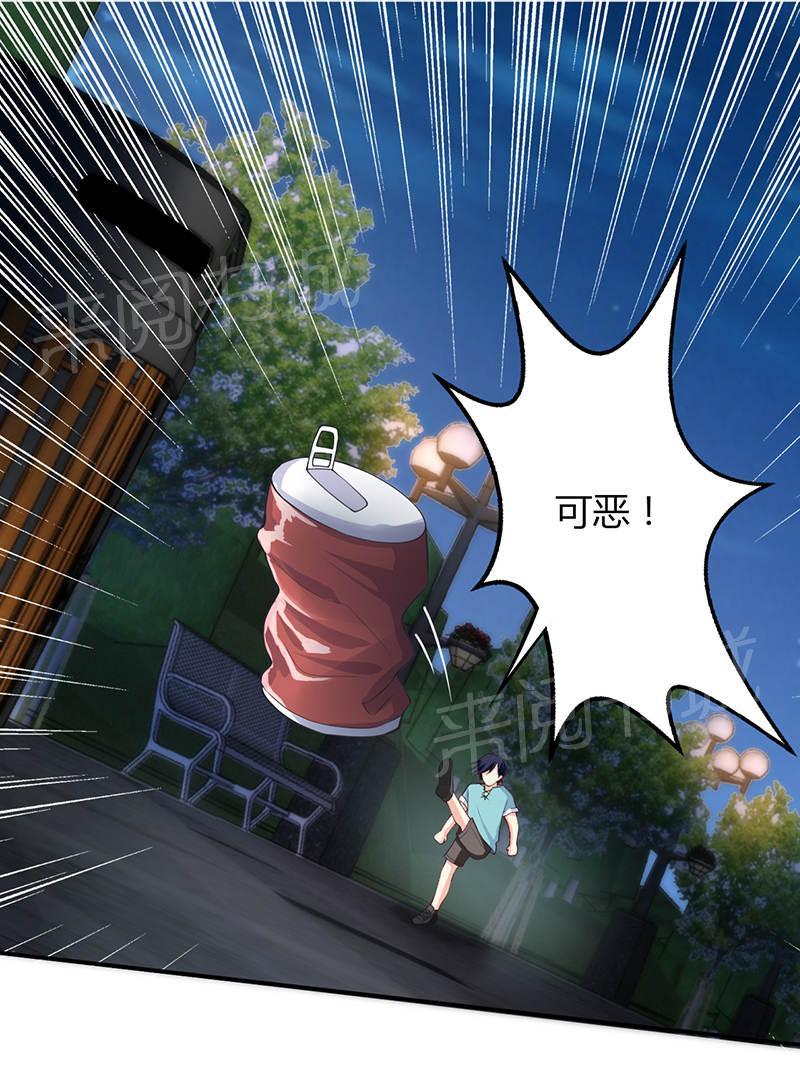 第70话12