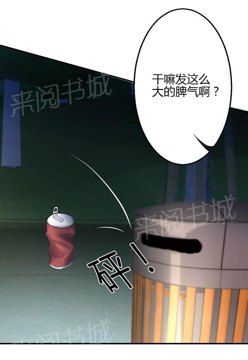 第70话13