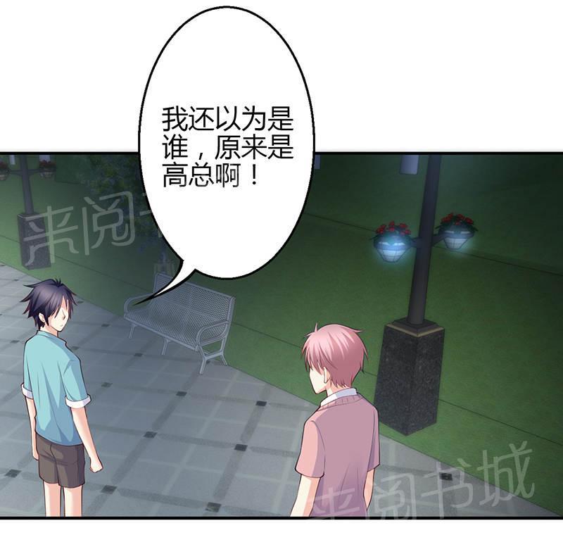第70话15