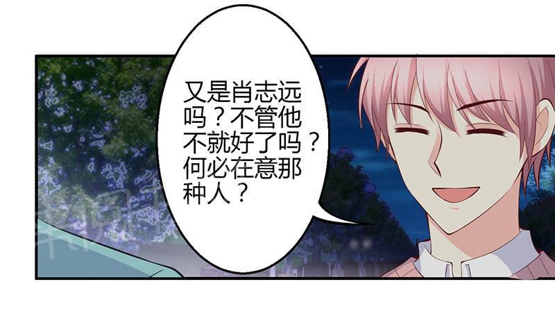 第70话17