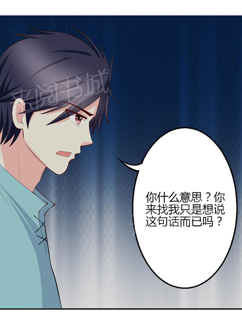 第70话18