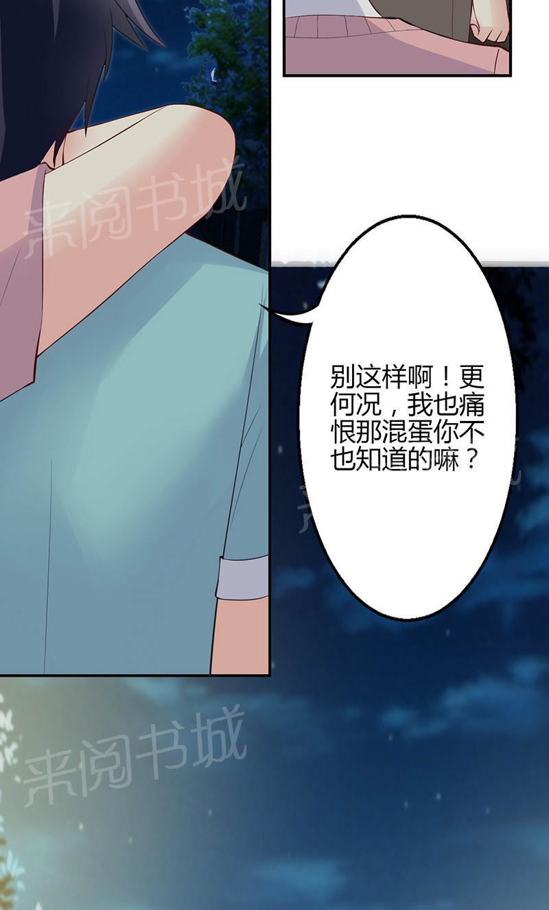 第70话20