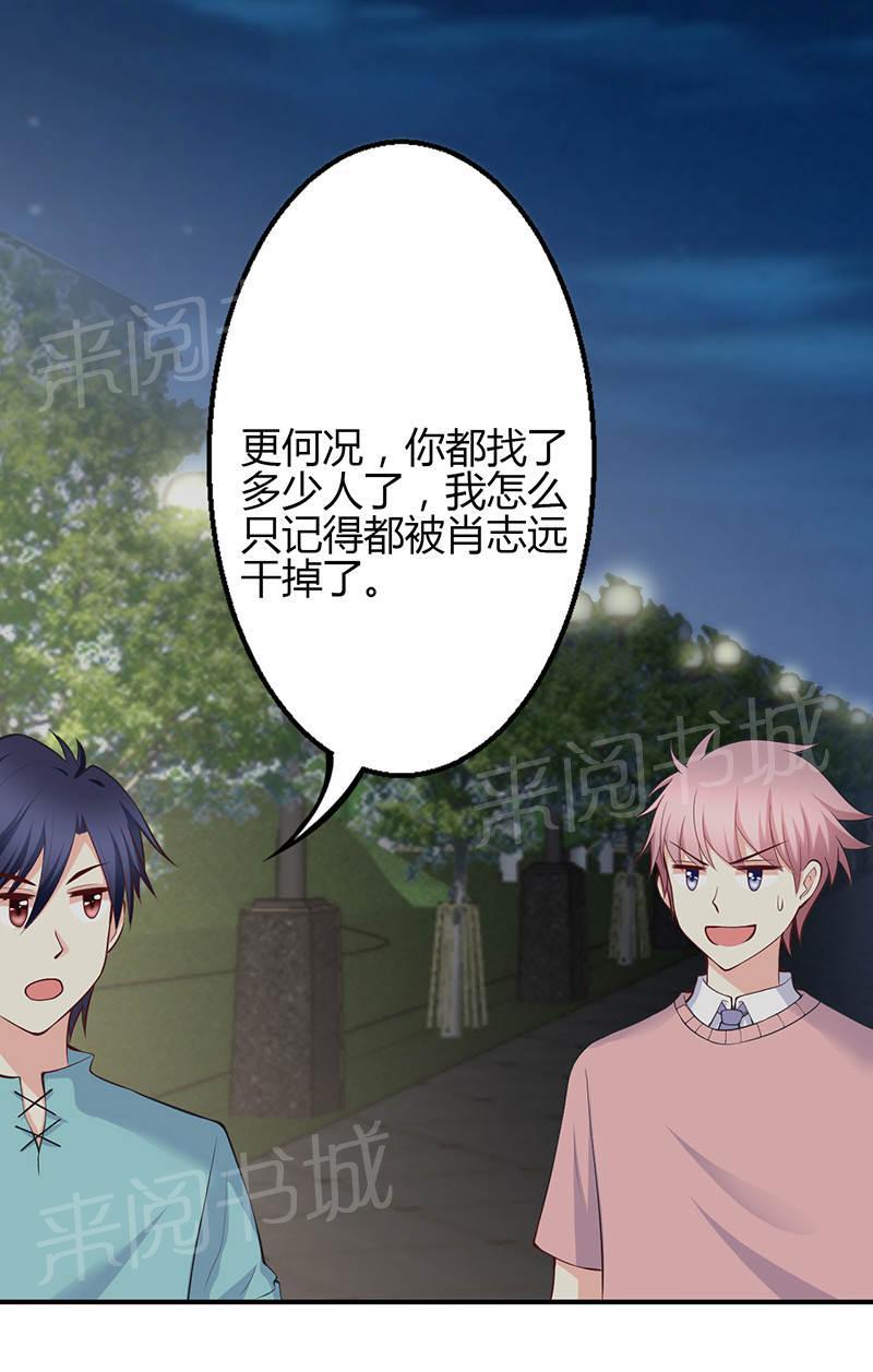 第70话24