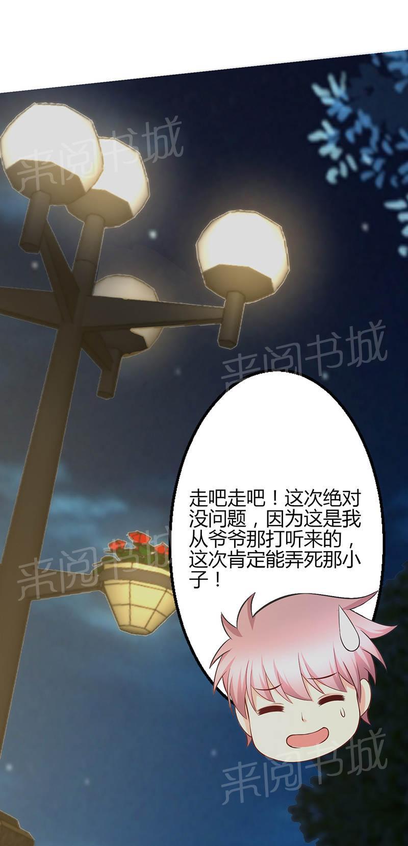 第70话25
