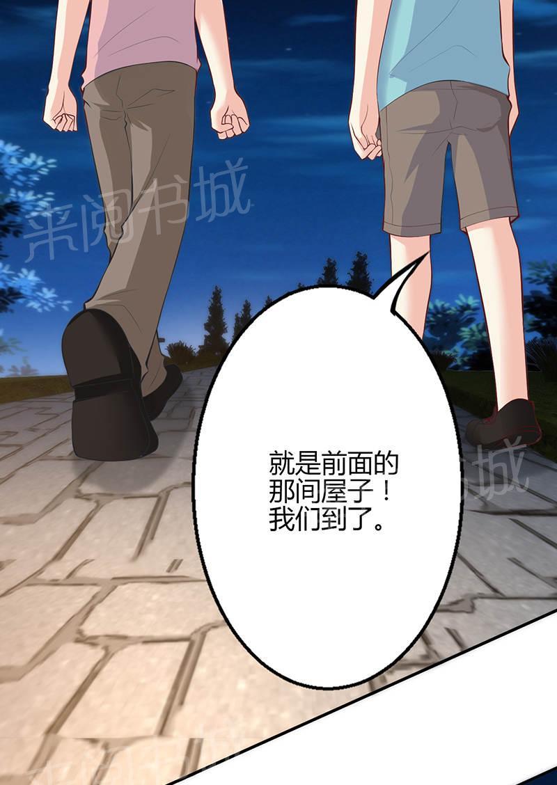 第70话27
