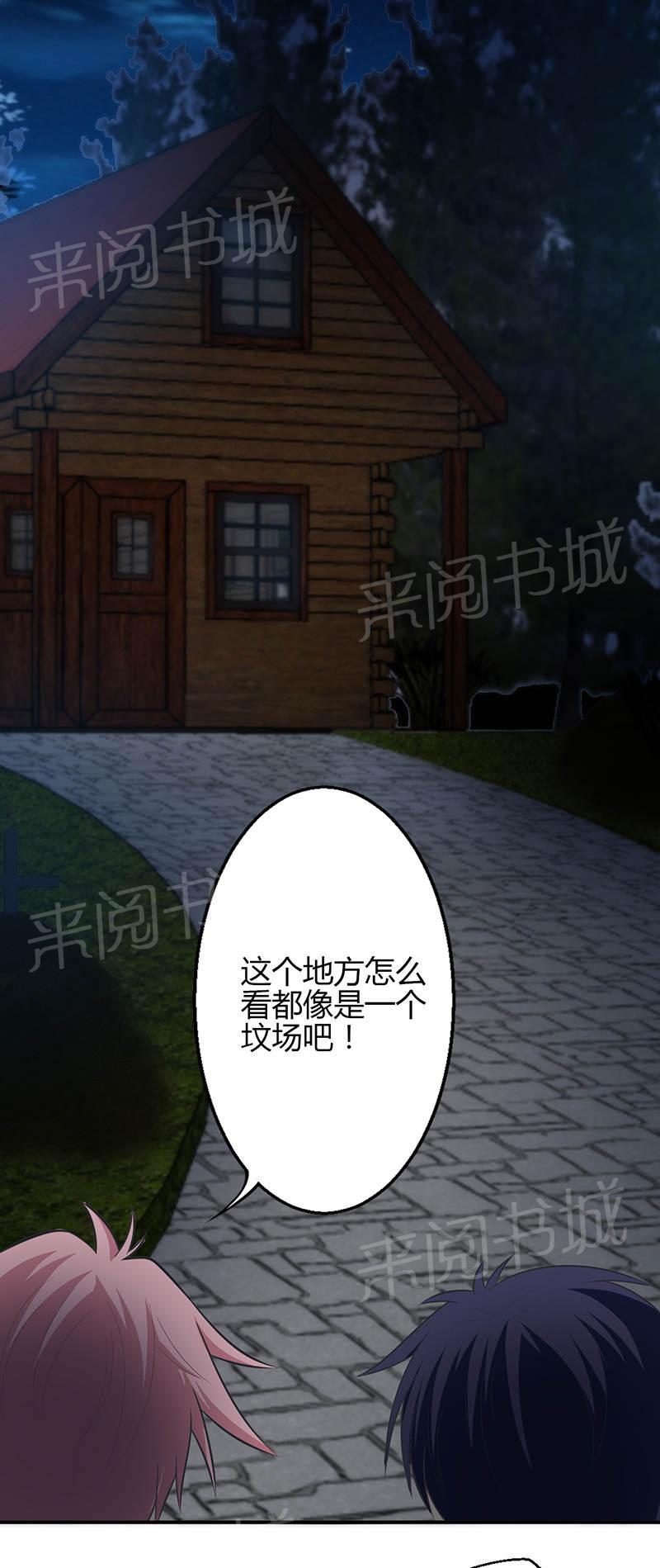 第70话29