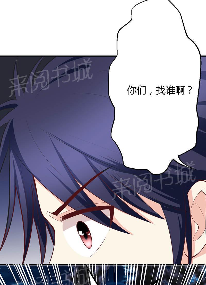 第70话30