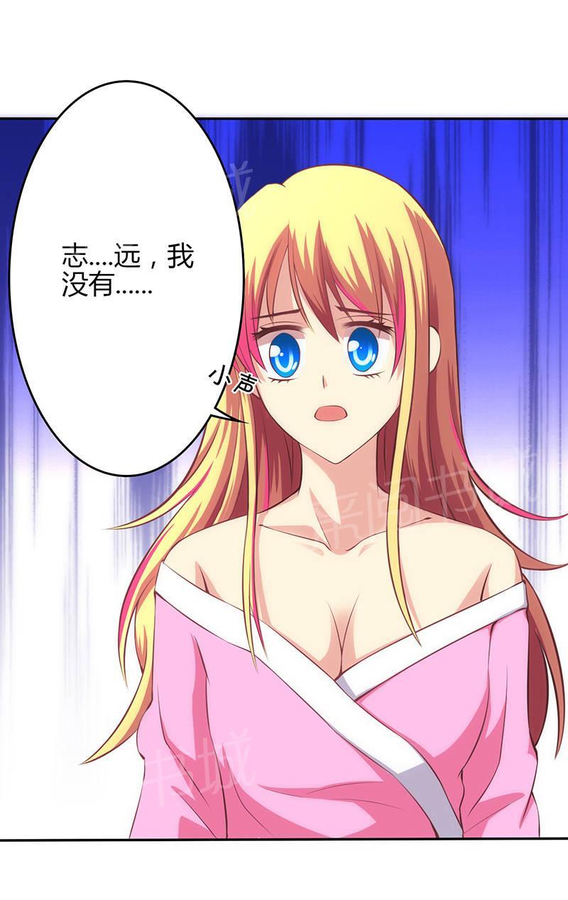 第70话6
