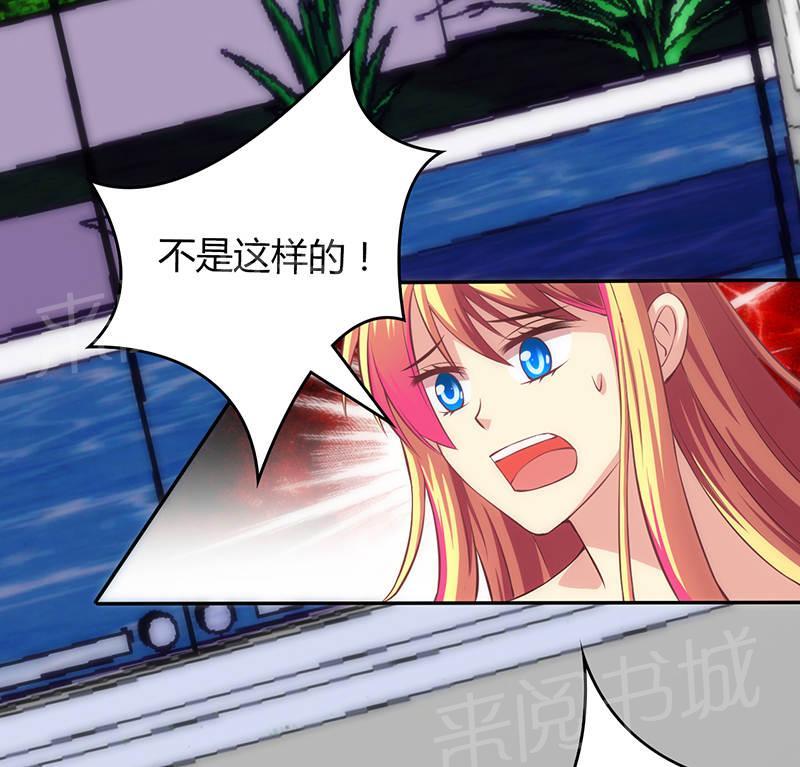 第70话8