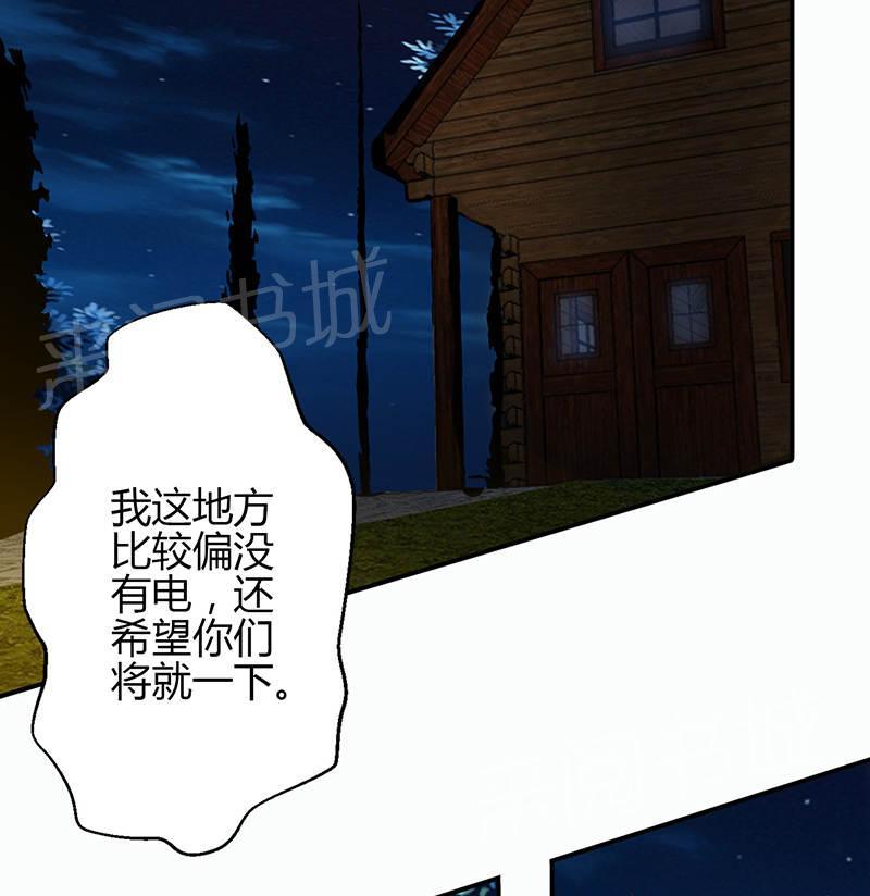 第71话11