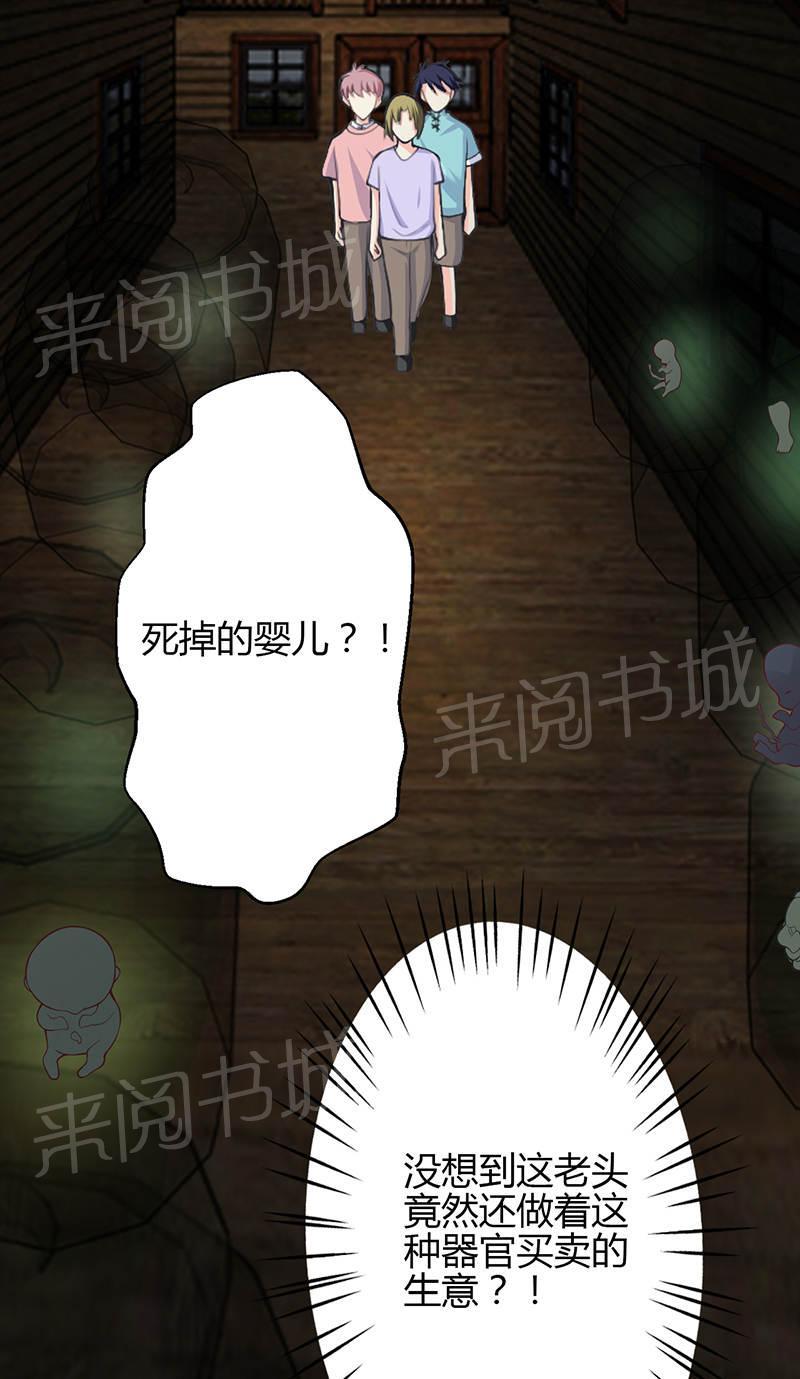 第71话13