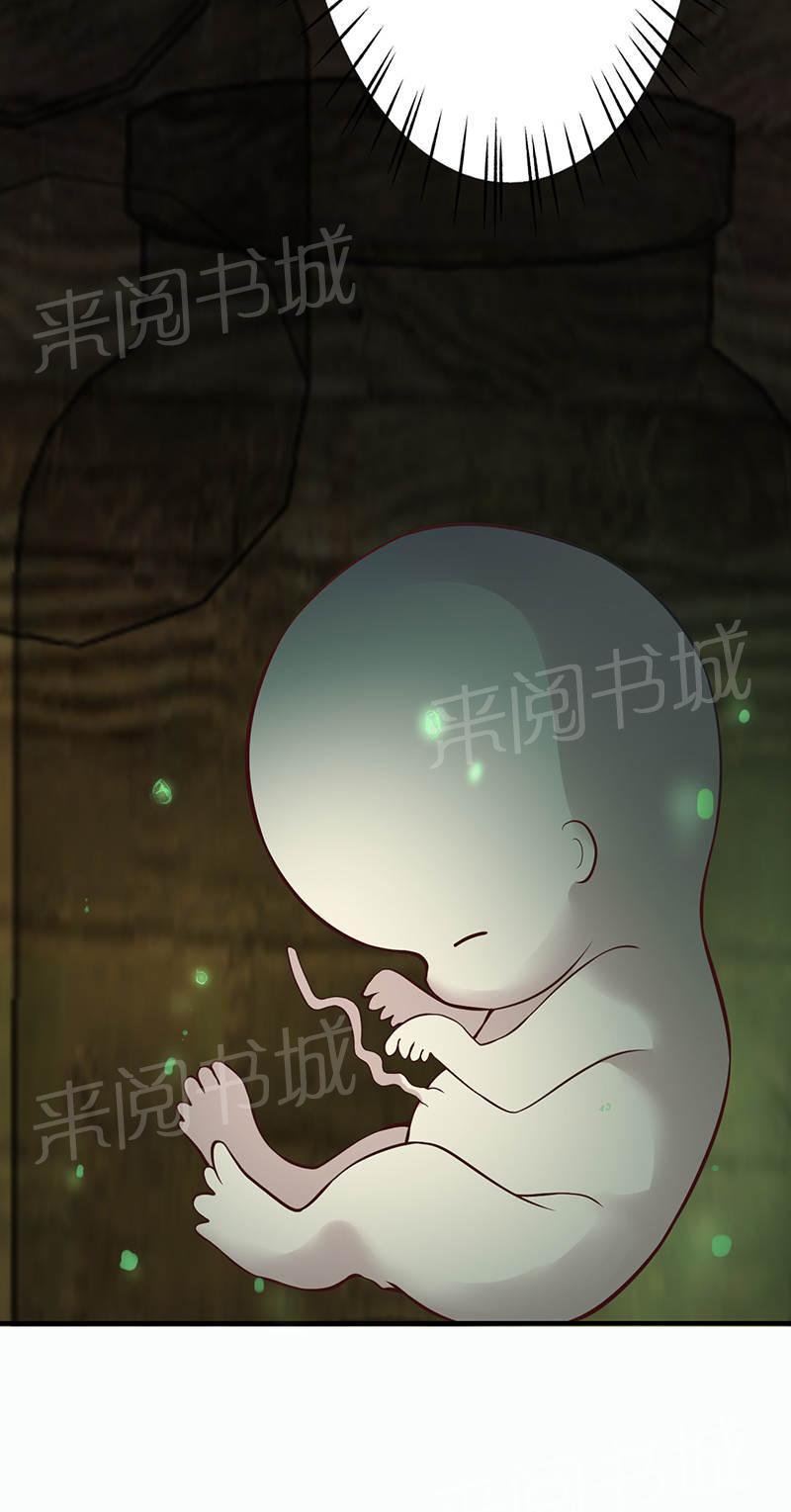 第71话14