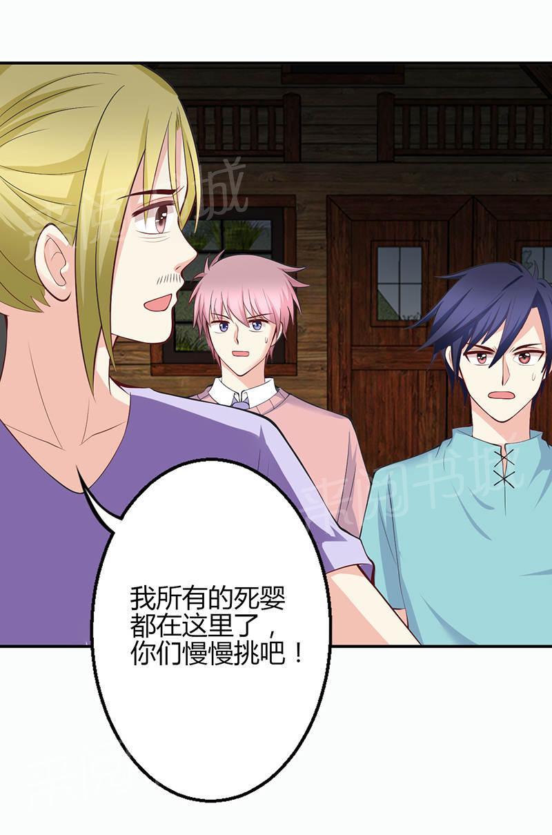 第71话15