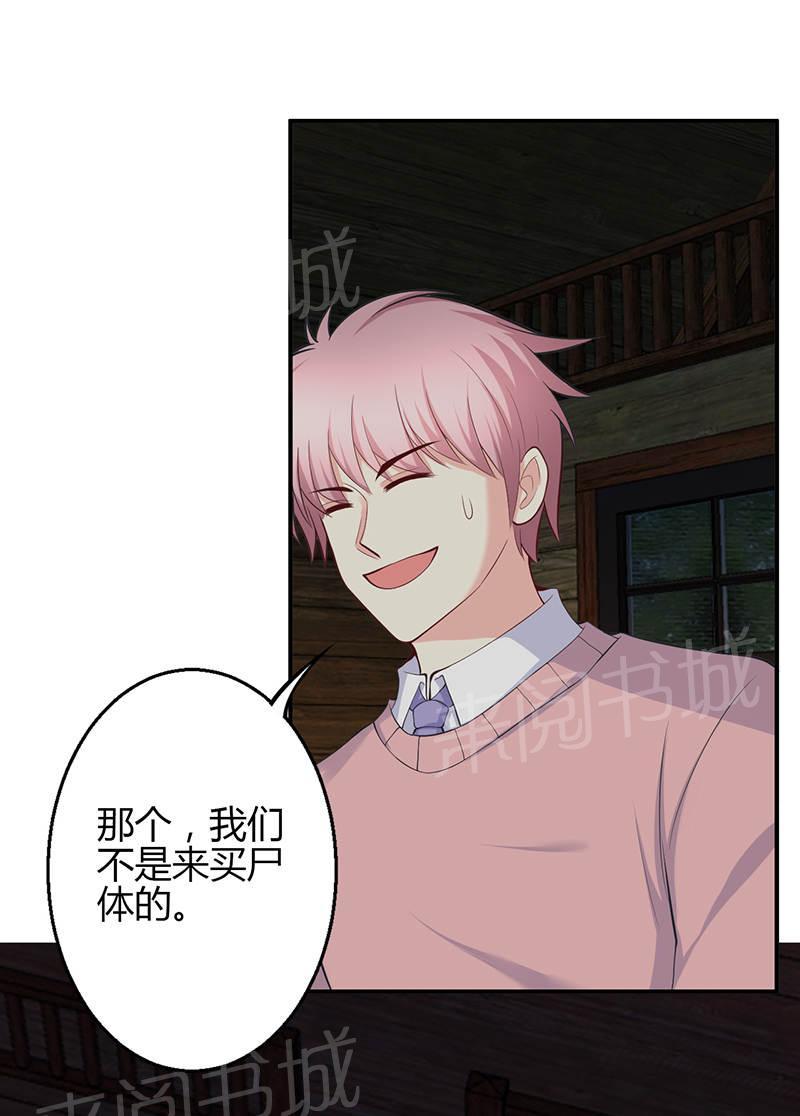 第71话16