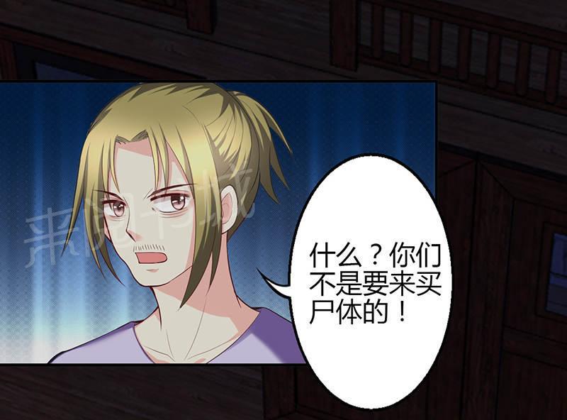 第71话17