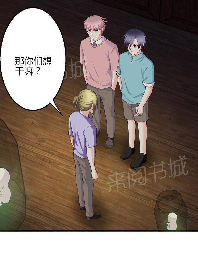第71话18